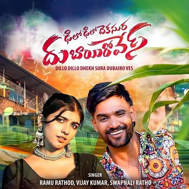 Latest Release